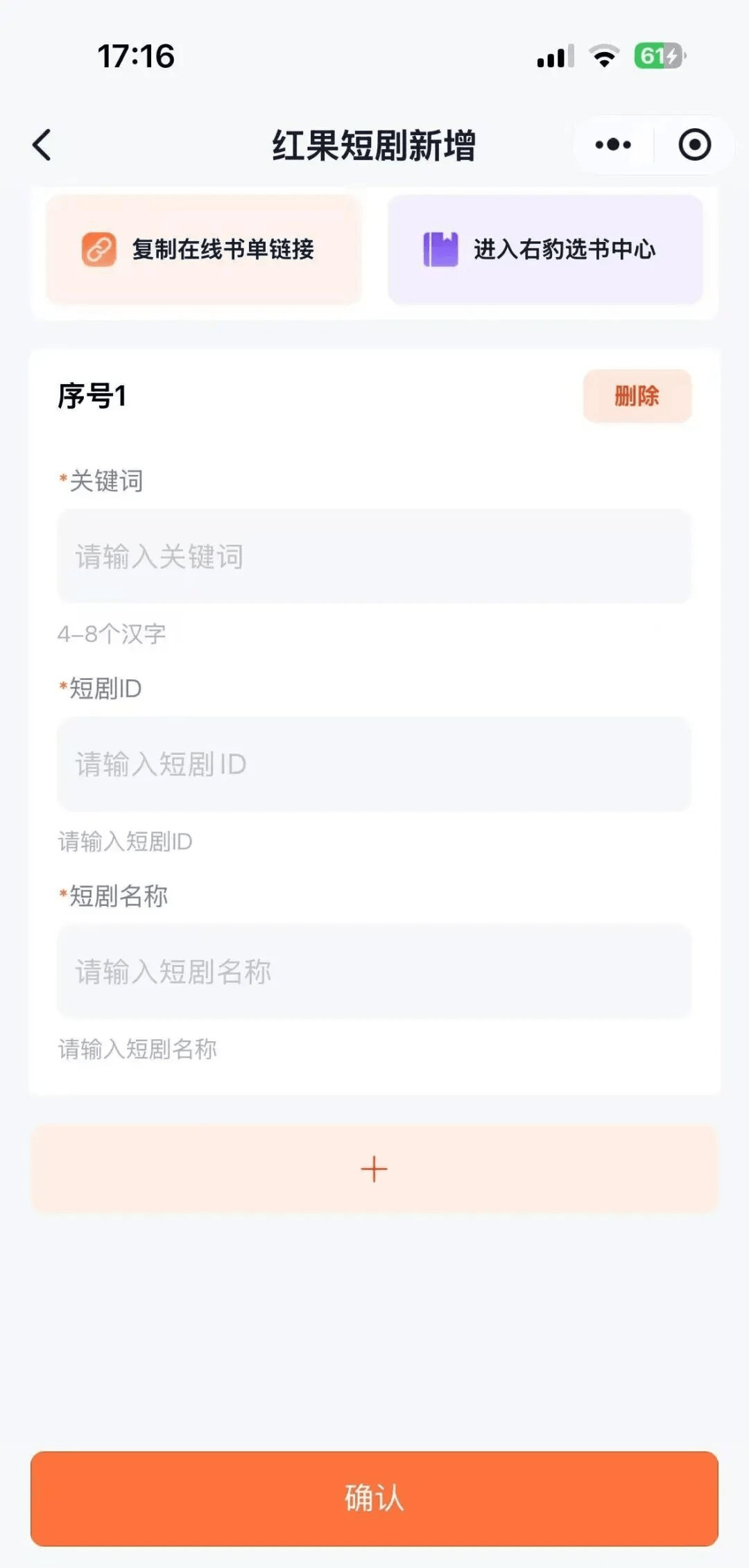 两个小时的兼职能有哪些找兼职须知