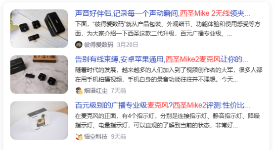 2025麦克风十大排名,最好话筒第一名,国产口碑最好的麦克风推荐