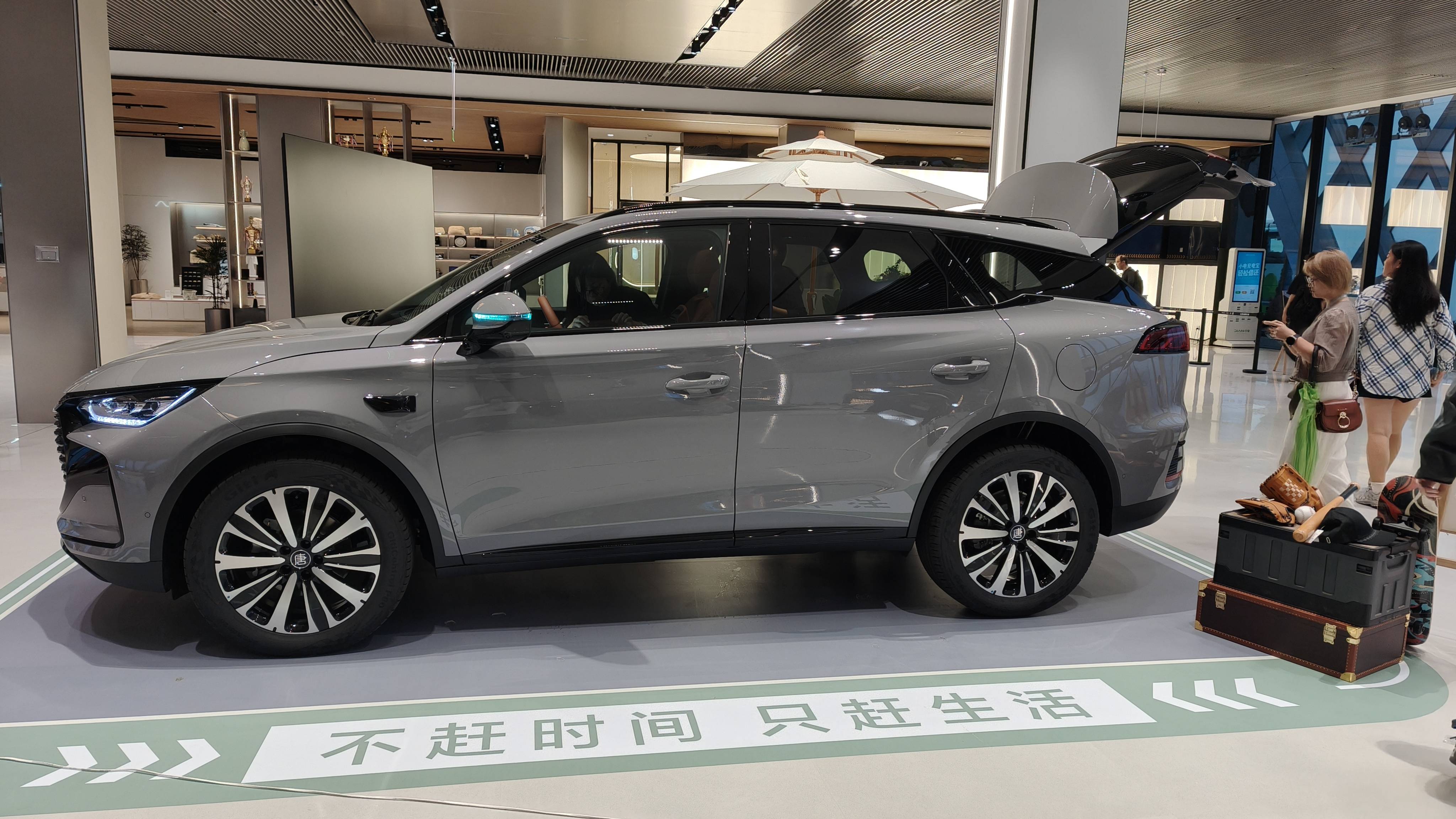 比亚迪唐轿车型