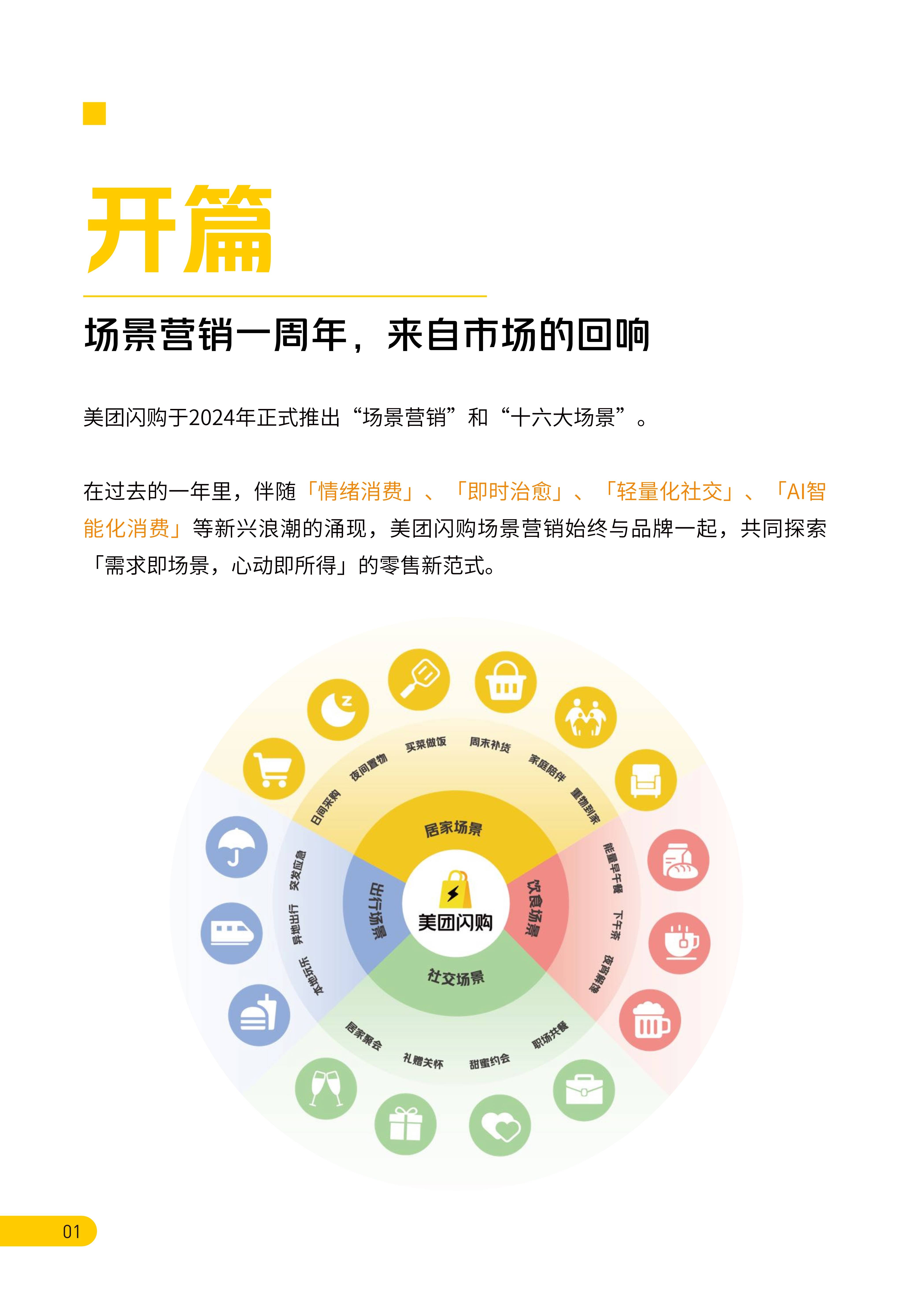 薛埠镇企业策划：激发小镇经济新活力