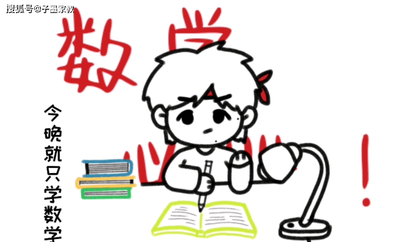 高中数学考试中哪些题目容易拿分？必考题型解析！