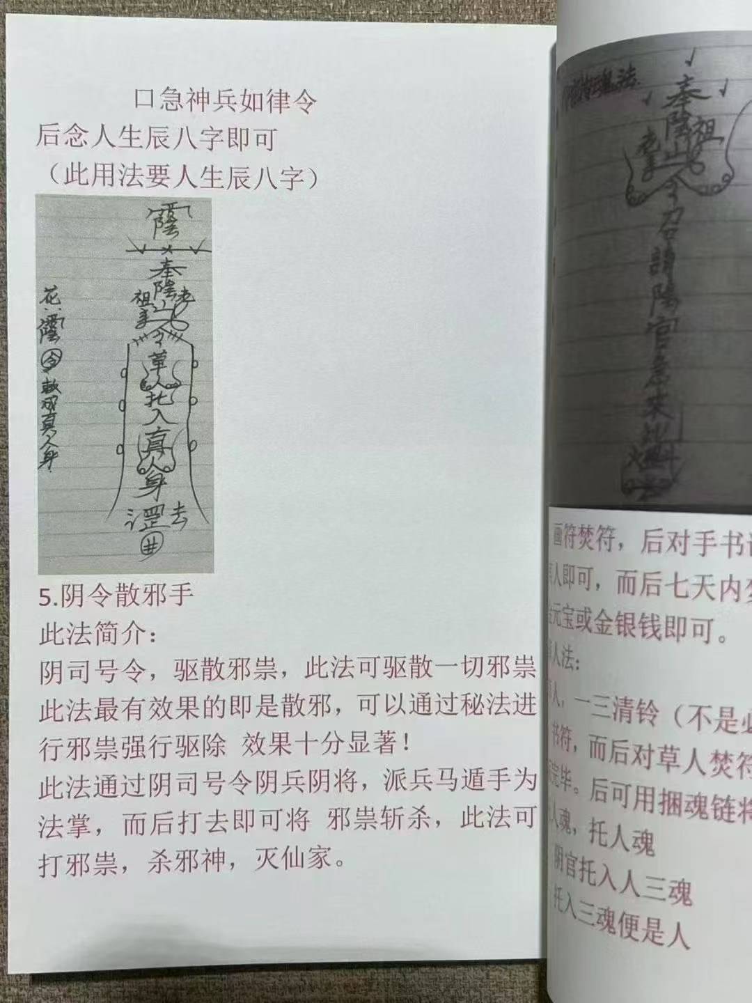 超度的灵符可以火化吗的简单介绍 超度的灵符可以火化吗的简单介绍