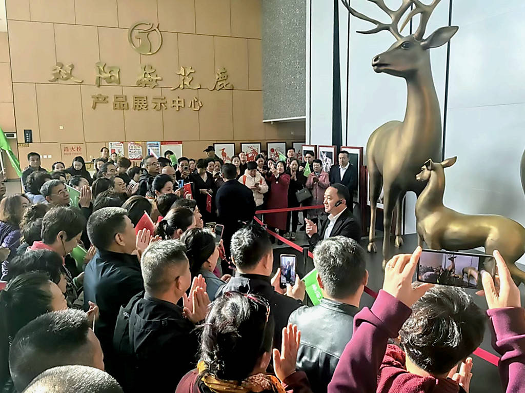 走进"中国梅花鹿之乡"