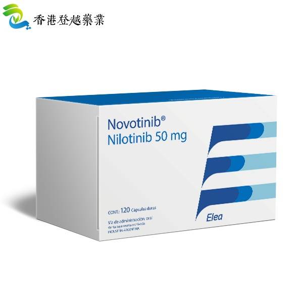 尼洛替尼(nilotinib)用药指南
