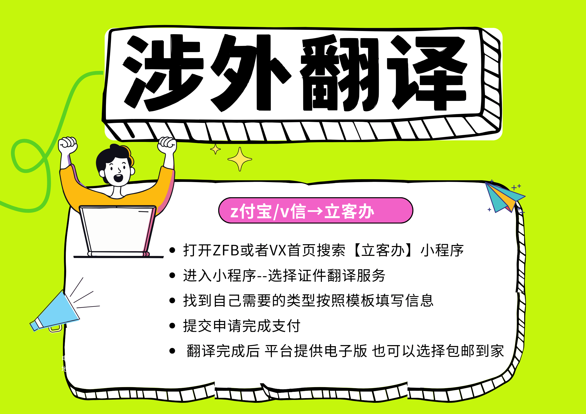 网贴翻译,网贴翻译三泰虎龙腾 网贴翻译,网贴翻译三泰虎龙腾