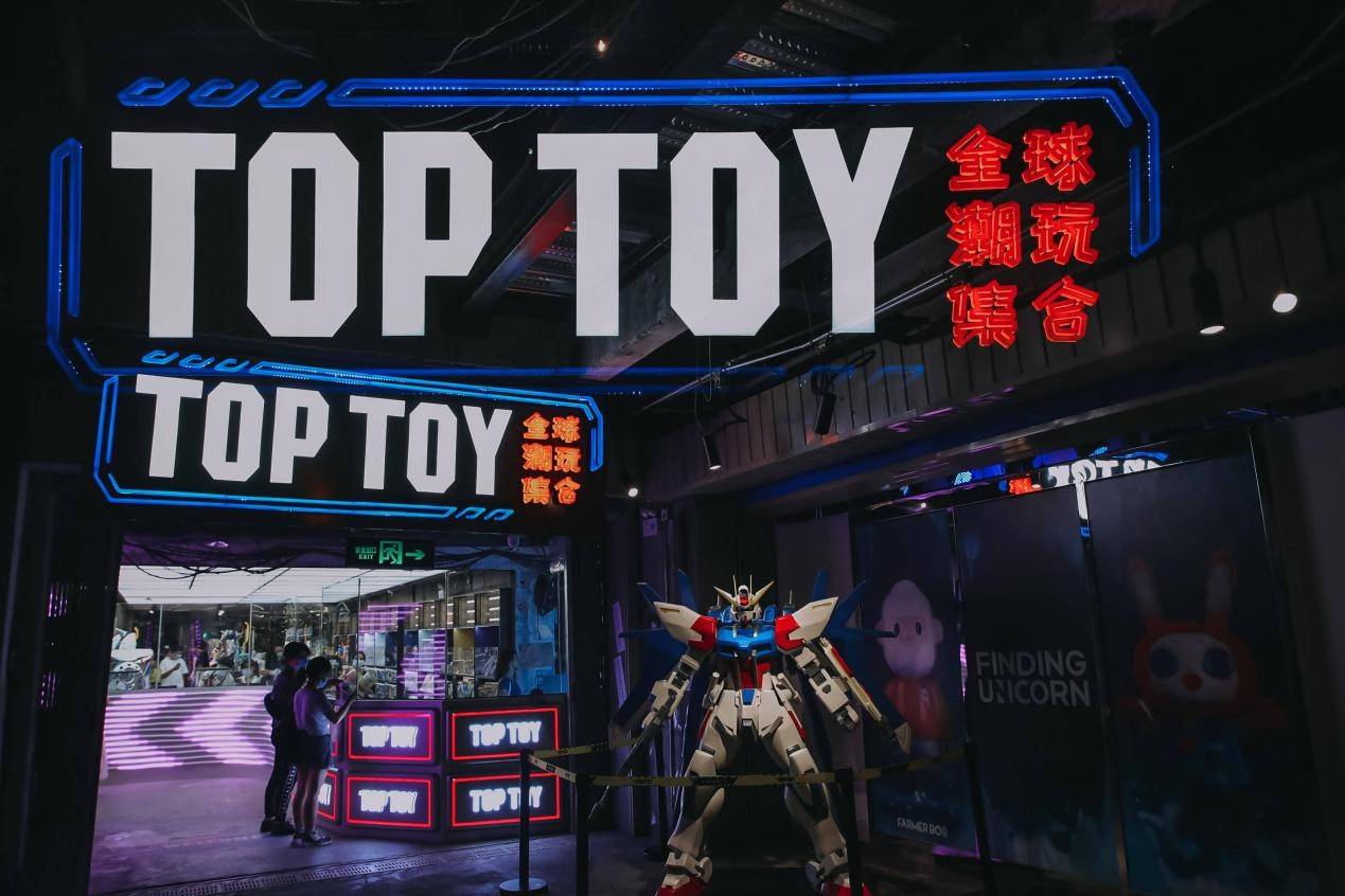 资本市场,被潮玩“坑”怕了 资本市场,被潮玩“坑”怕了