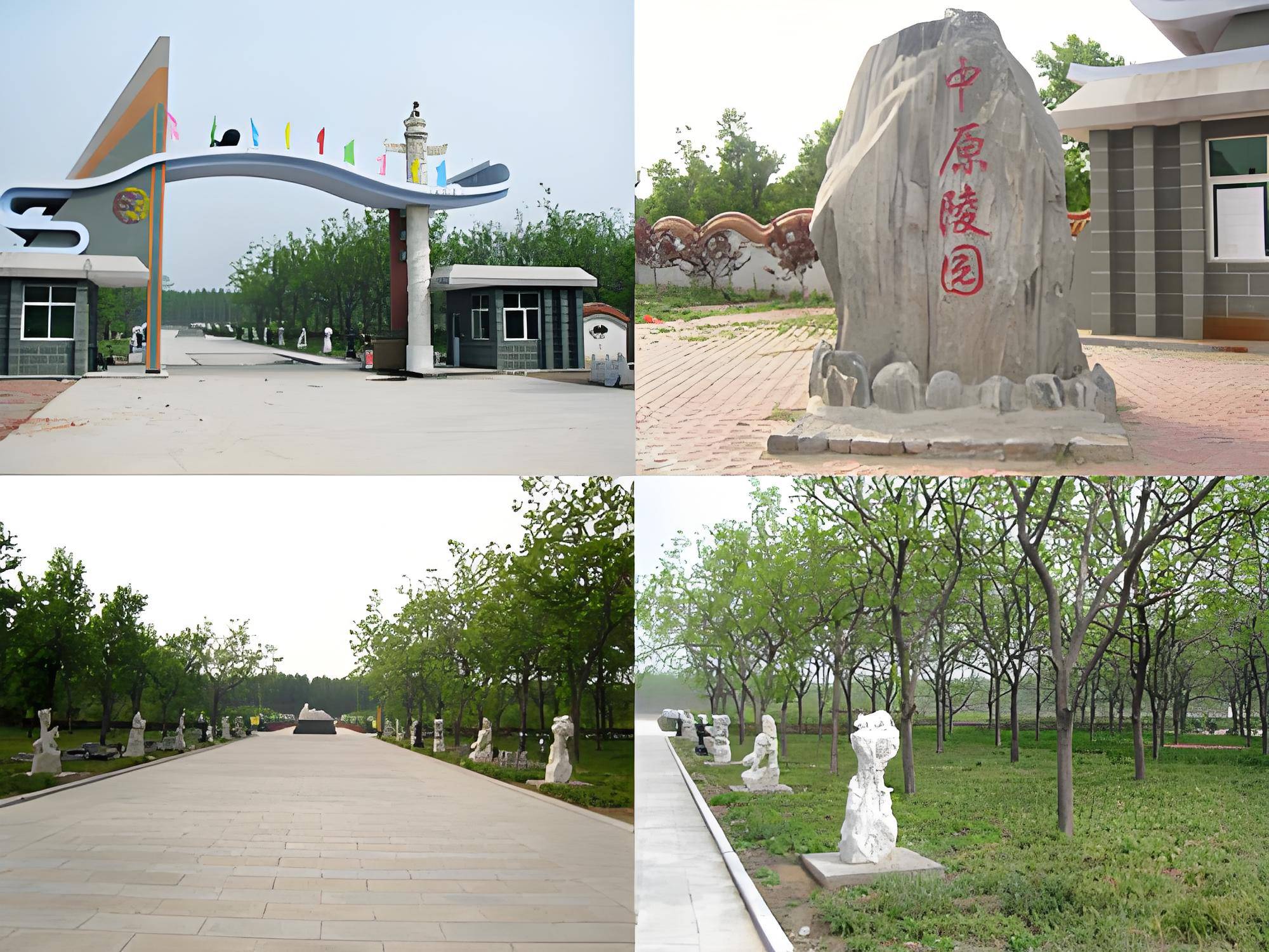 郑州陵园介绍：中原文化艺术陵园_地址在哪里_中原文化艺术陵园_多少钱一个