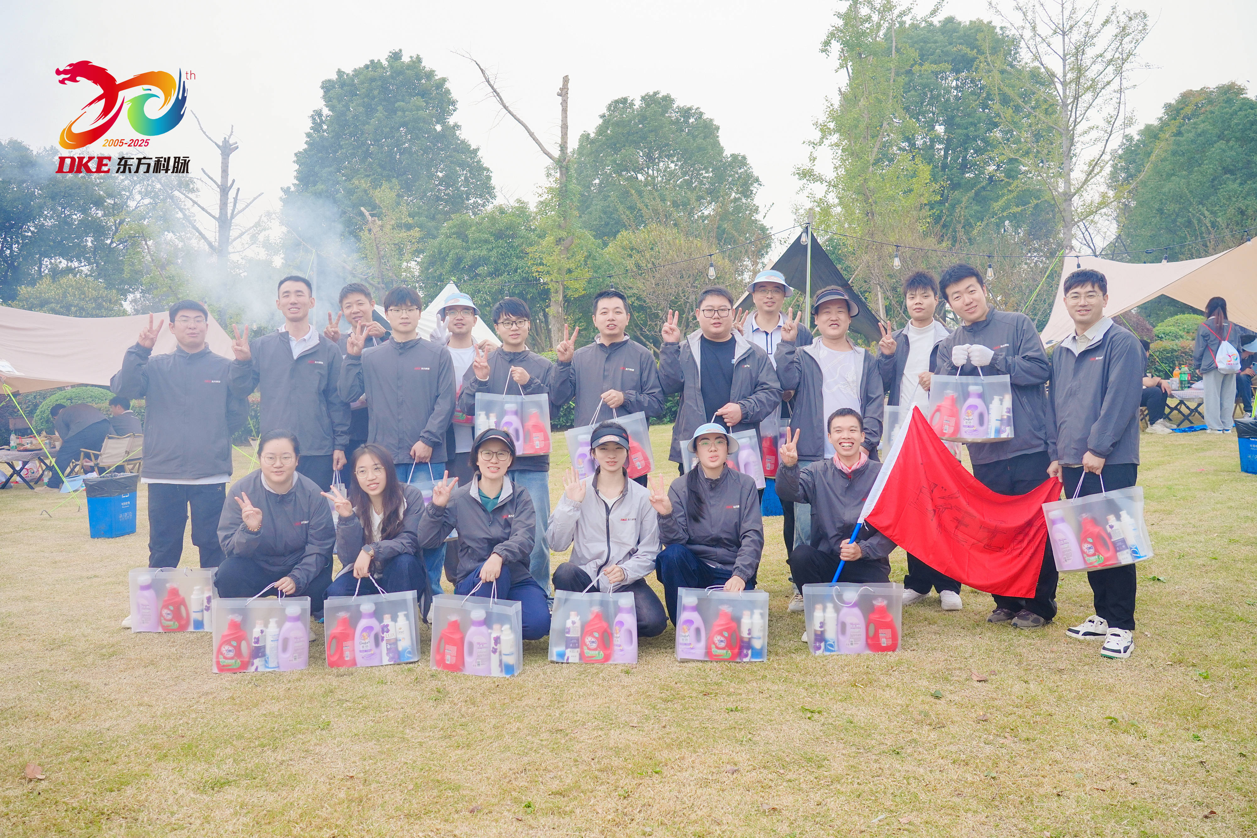 聚力同行 共赴新高 | DKE东方科脉二十周年庆秋季团建活动精彩回顾!的图47