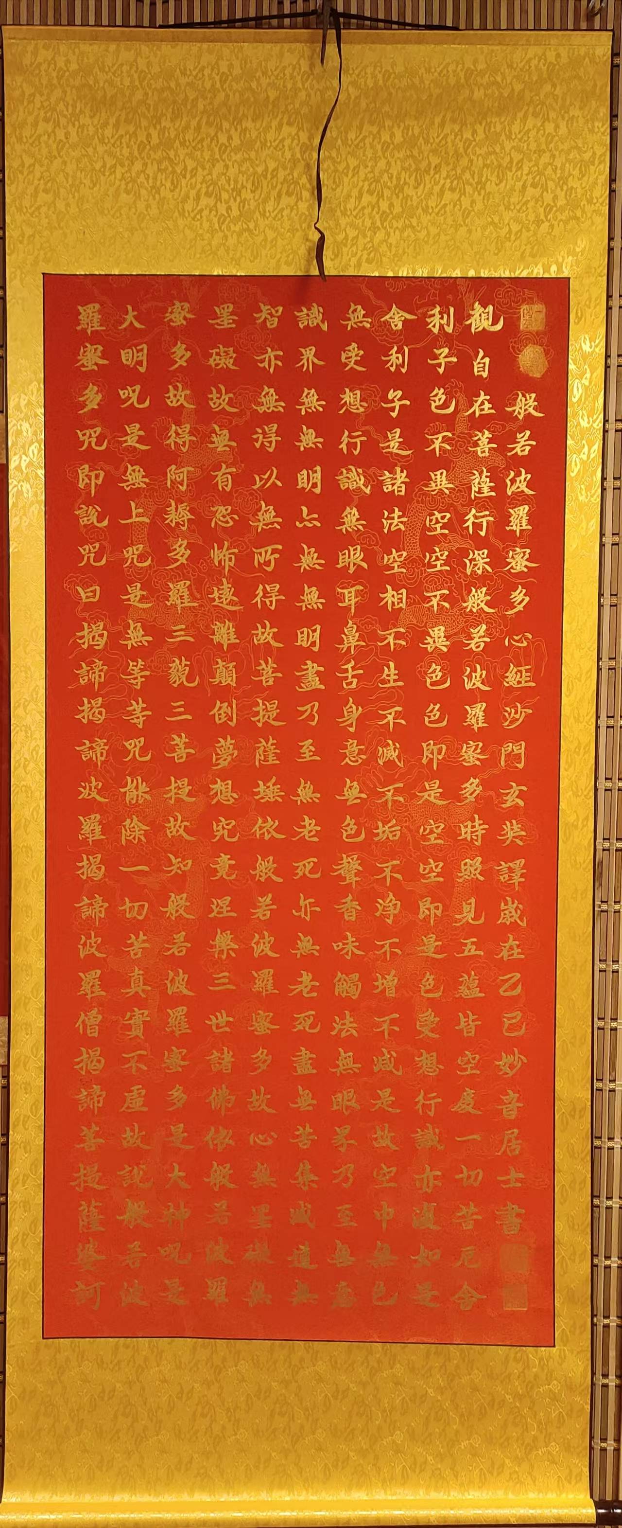 妙音居士简介