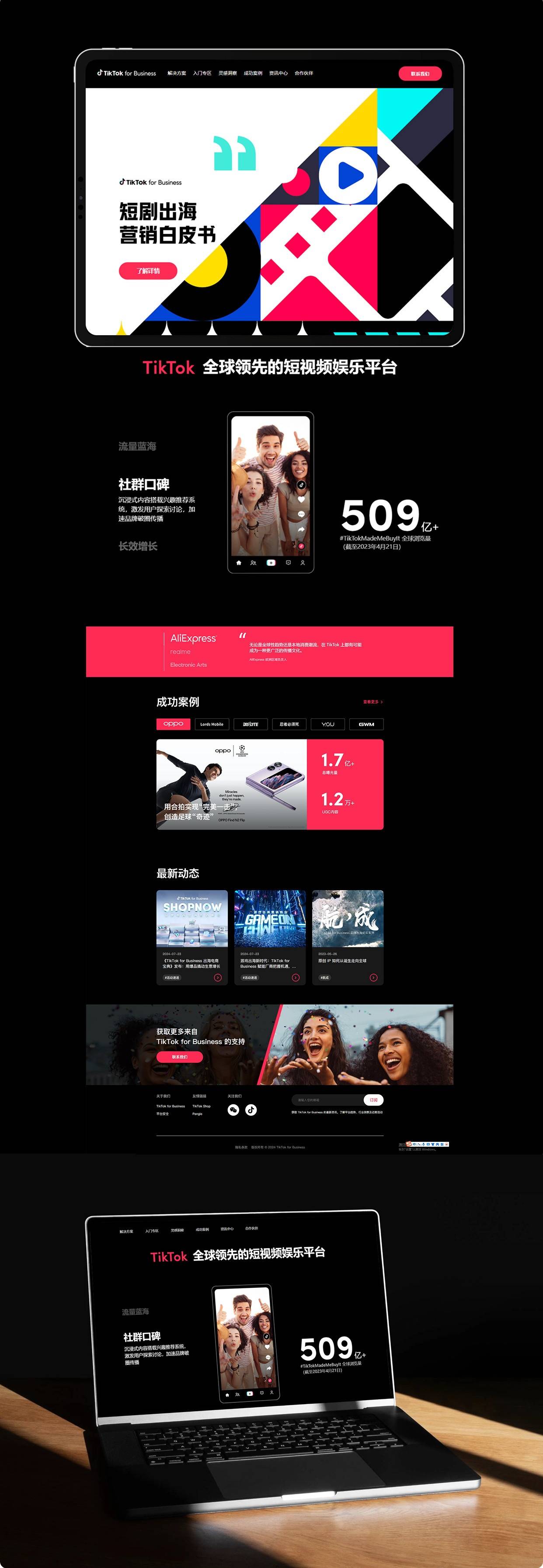 TT4B案例_看图王.jpg