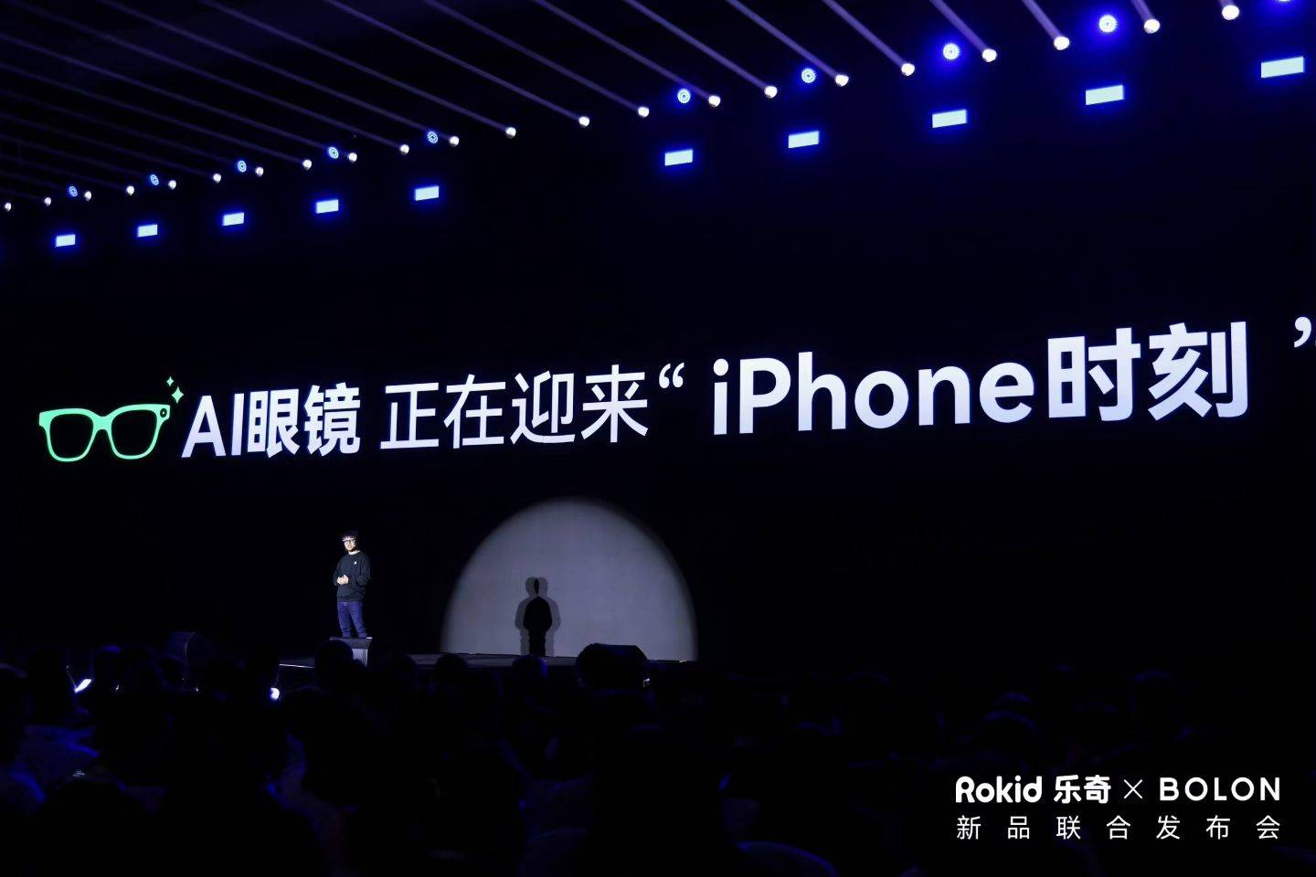 《Rokid乐奇携手BOLON眼镜,AI眼镜迎来“iPhone时刻”》