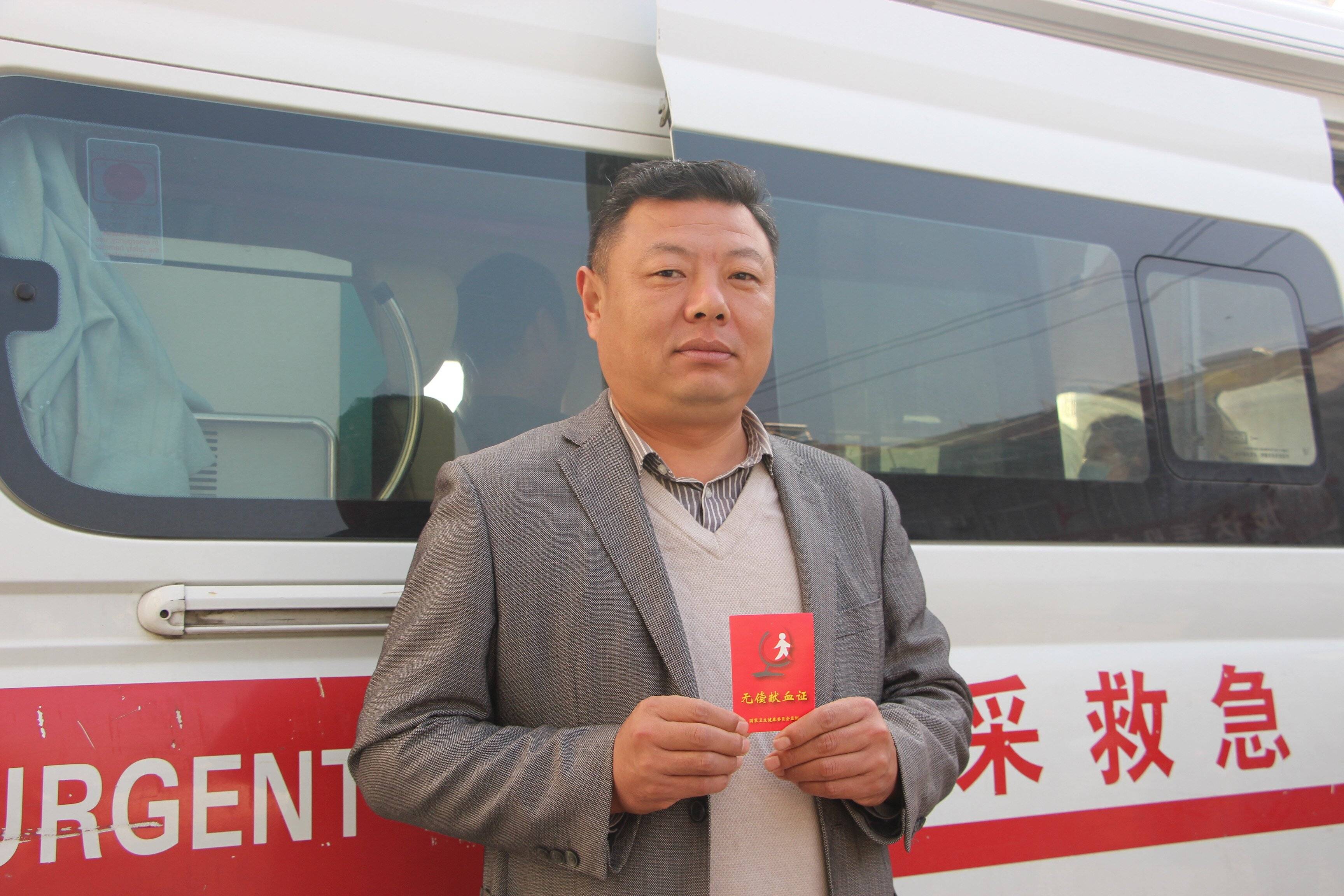 —单县龙王庙镇组织开展无偿献血活动