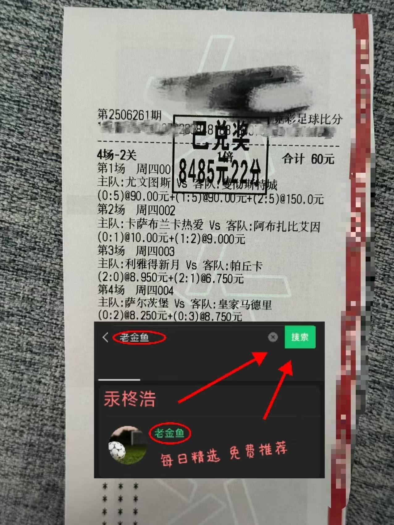 世预赛：葡萄牙对阵亚美尼亚最新精准预测_搜狐网