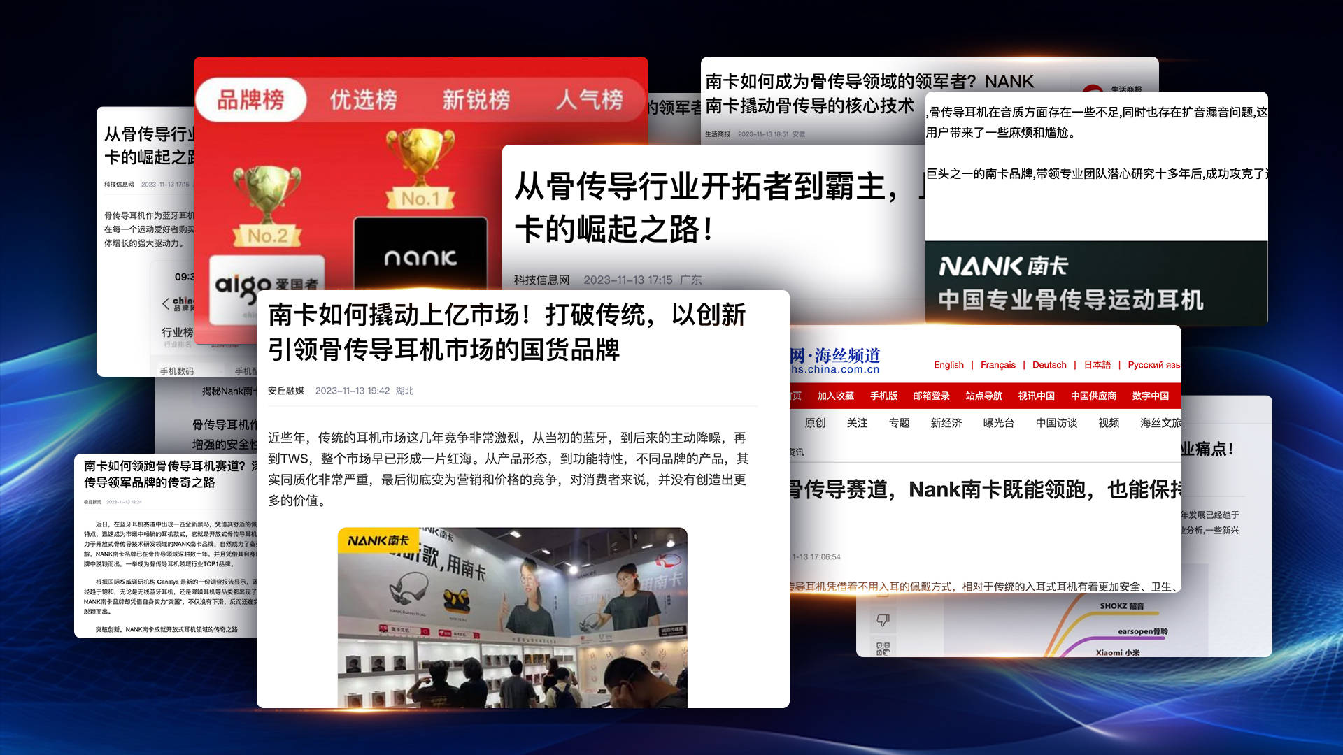 骑行运动耳机哪个好？适配跑步、健身、骑行的运动耳机实测分享