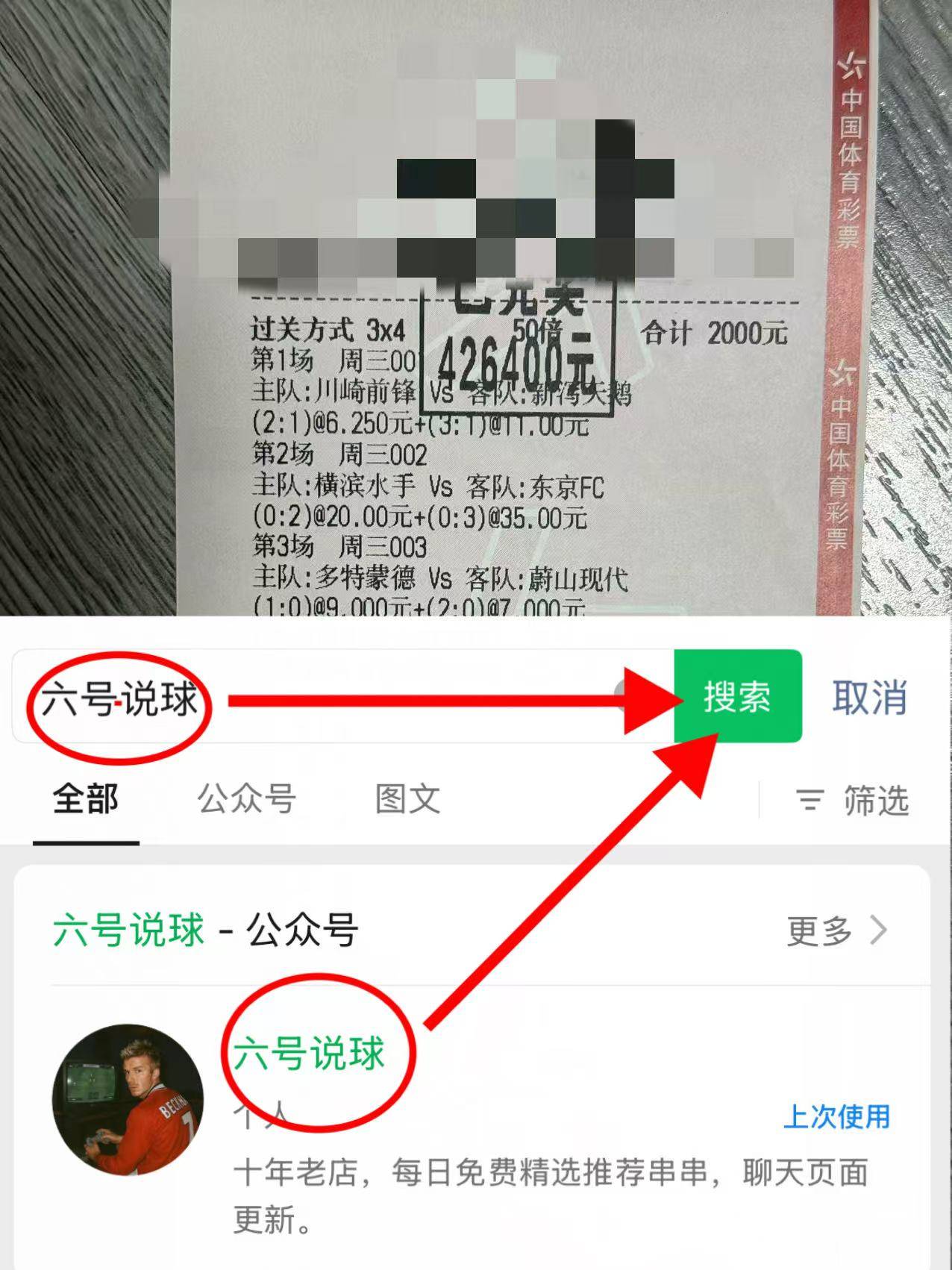 巴甲赛事前瞻：桑托斯VS米拉索尔赛前深度剖析与比分推演_搜狐网