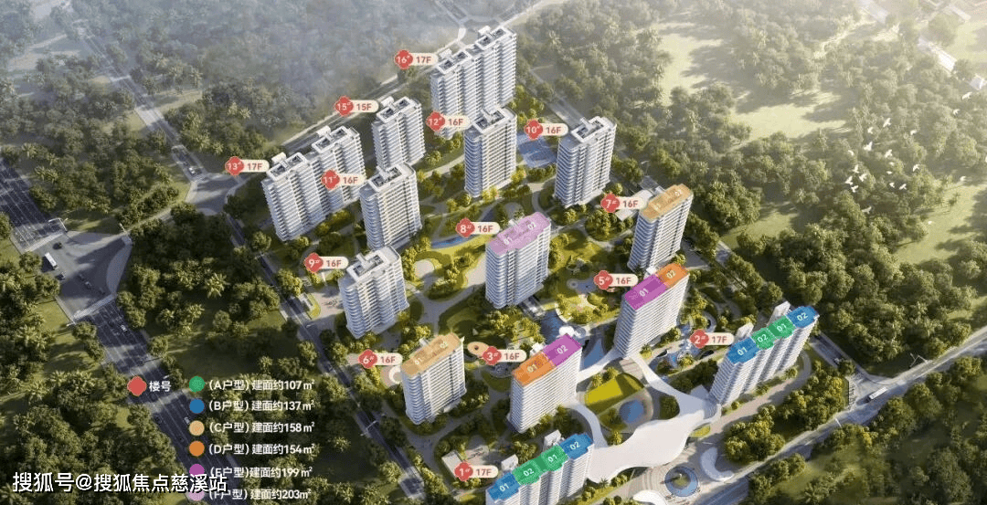 三亚【保利海晏】丨2025营销中心真实发布售楼处电话-销售中心-环境-户型-价格 -地址-楼盘详情-配套-电话-交房时间_搜狐网