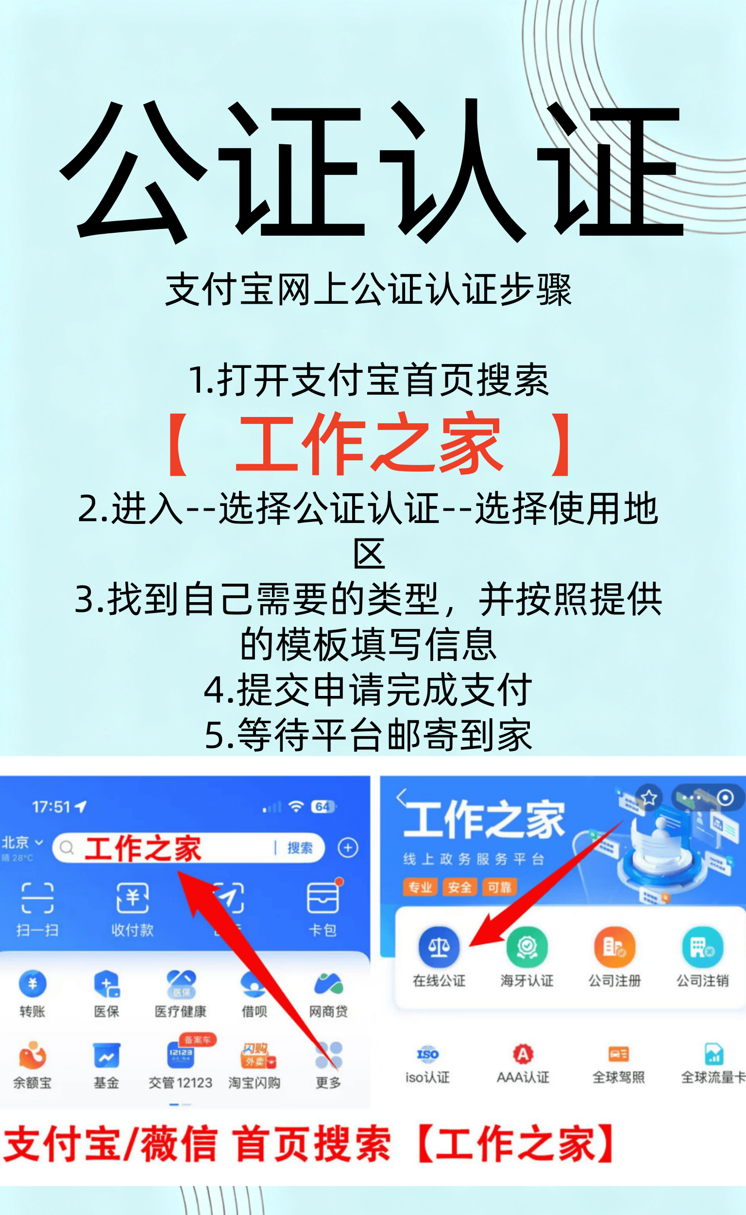 接码平台号码离线后怎么办理注销手续 接码平台号码离线后怎么办理注销手续