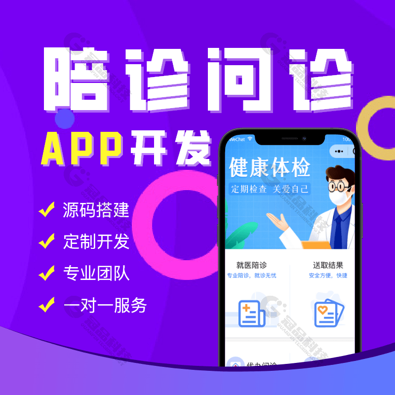 關于中南大學湘雅醫院問診代掛陪診就醫的信息