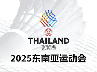 2025�궫�����˶�����ë�����������ǩ��