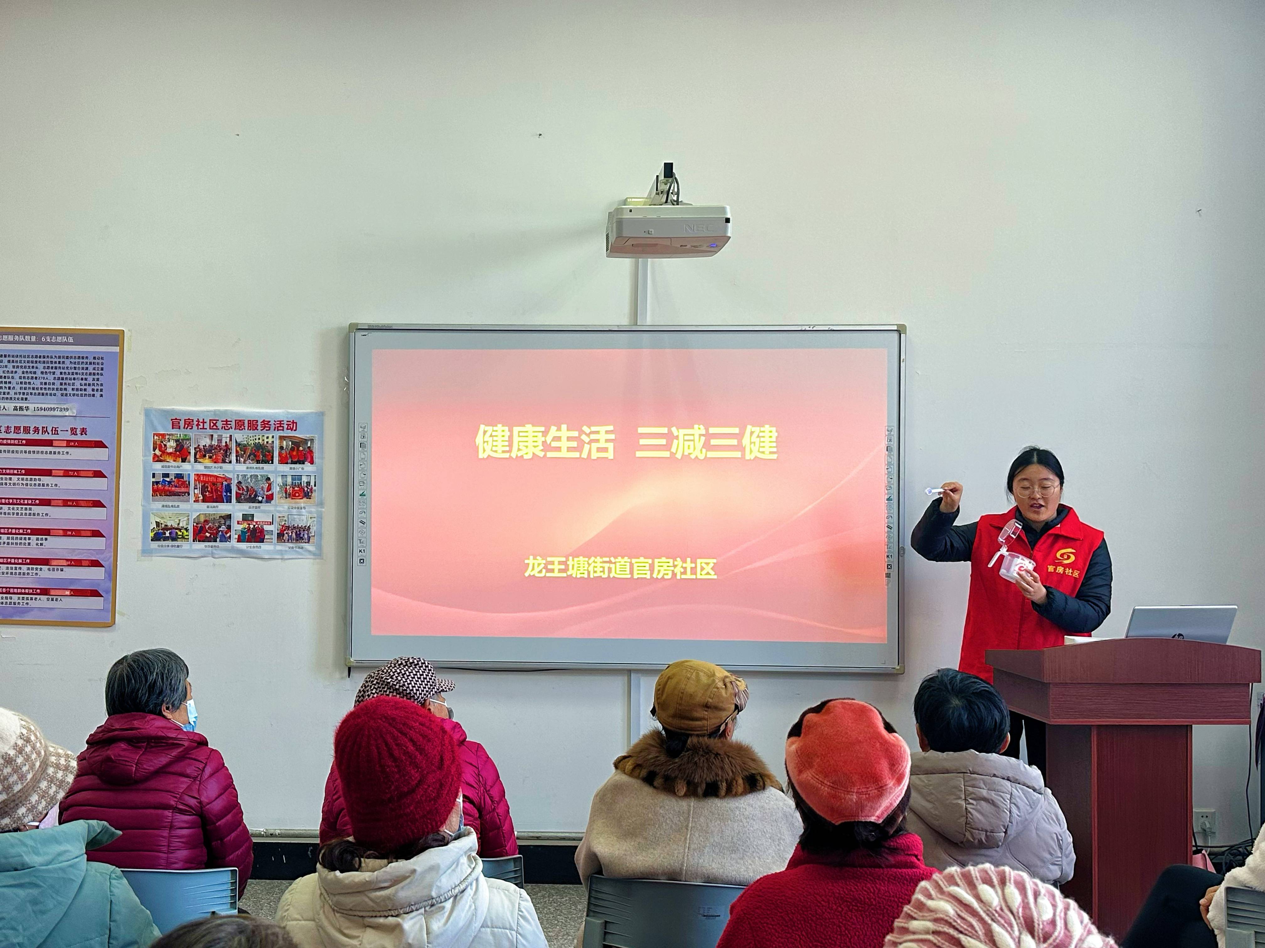 健康生活 三减三健