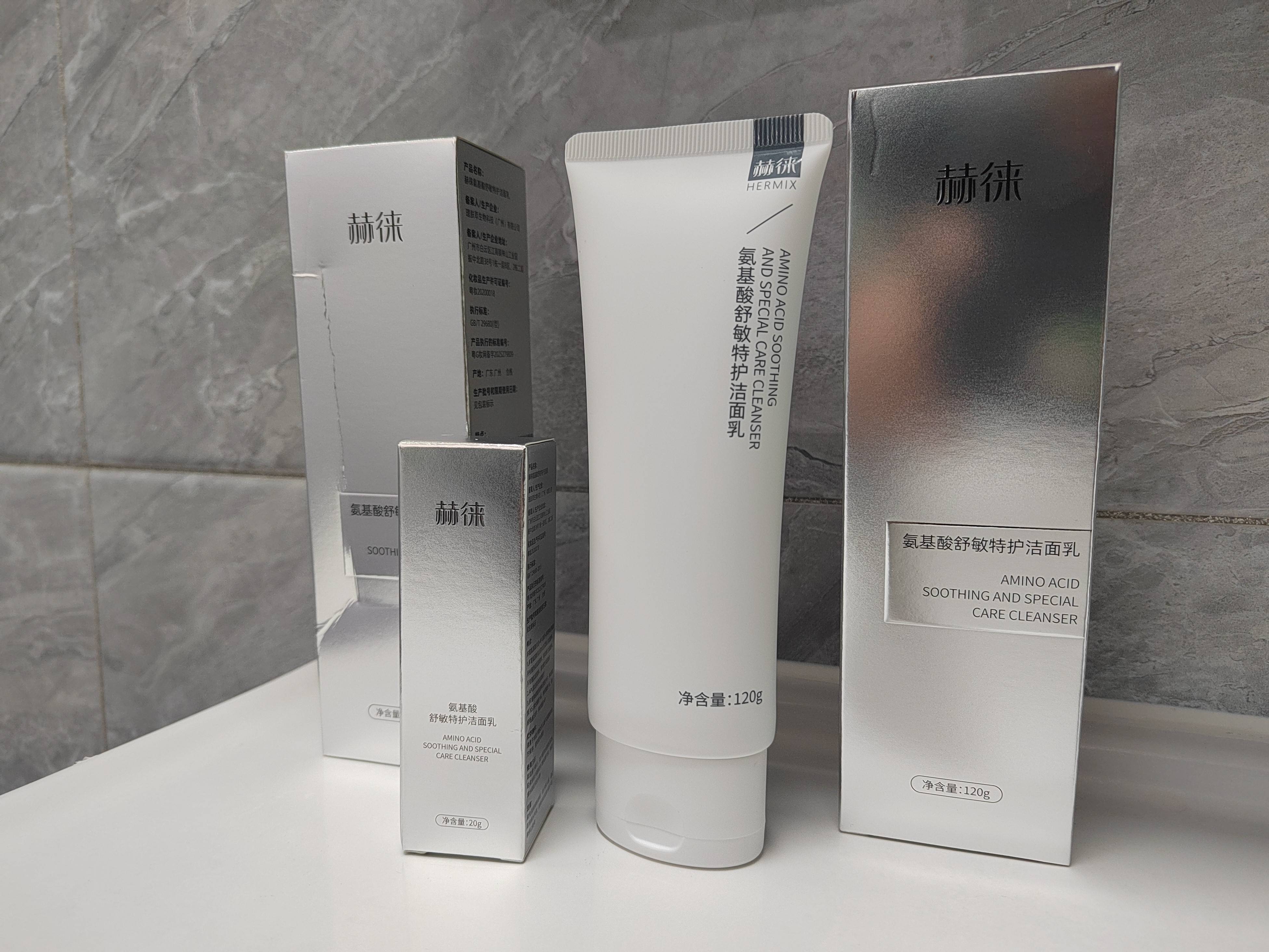 拒绝洗个寂寞!赫徕洗面奶测评:如深入肌底净化毒素,实现真抗老