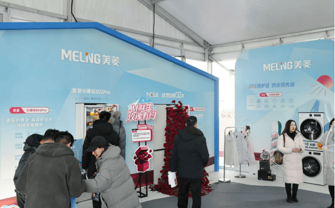 《群星闪耀！长虹携手滑雪世界杯，书写“科技+体育”共赢新篇》