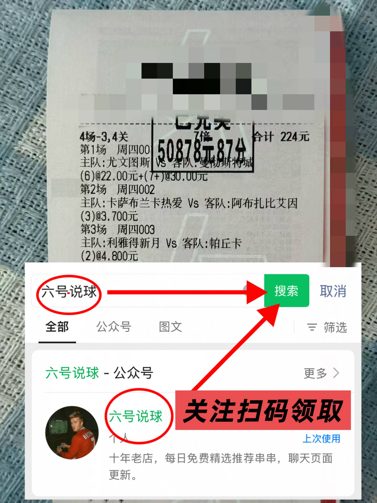 法甲:斯特拉斯堡VS洛里昂,最新专家比分预测