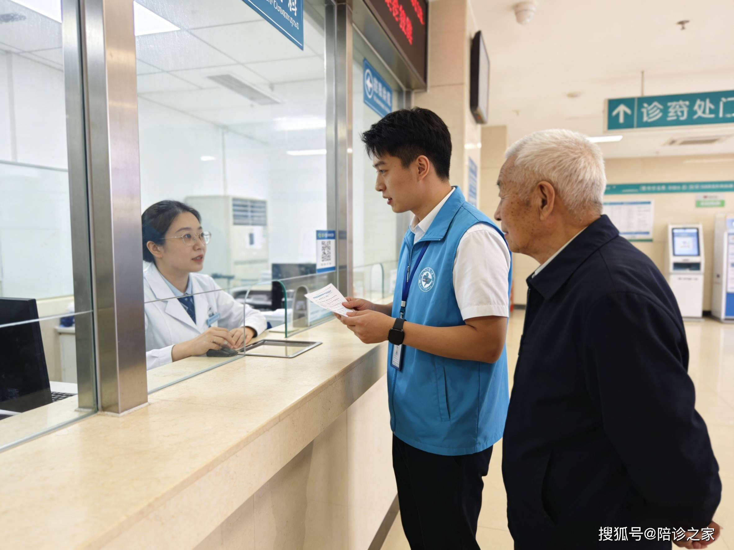 24小时专业跑腿服务 陪诊跑腿服务房山区贩子联系方式「找对人就有号」的简单介绍 24小时专业跑腿服务 陪诊跑腿服务房山区贩子联系方式「找对人就有号」的简单介绍