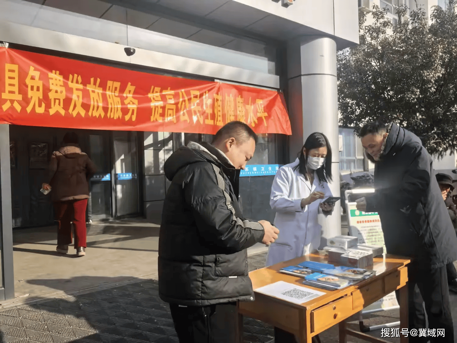 永年区西苏镇卫生院开展免费避孕药具发放服务活动
