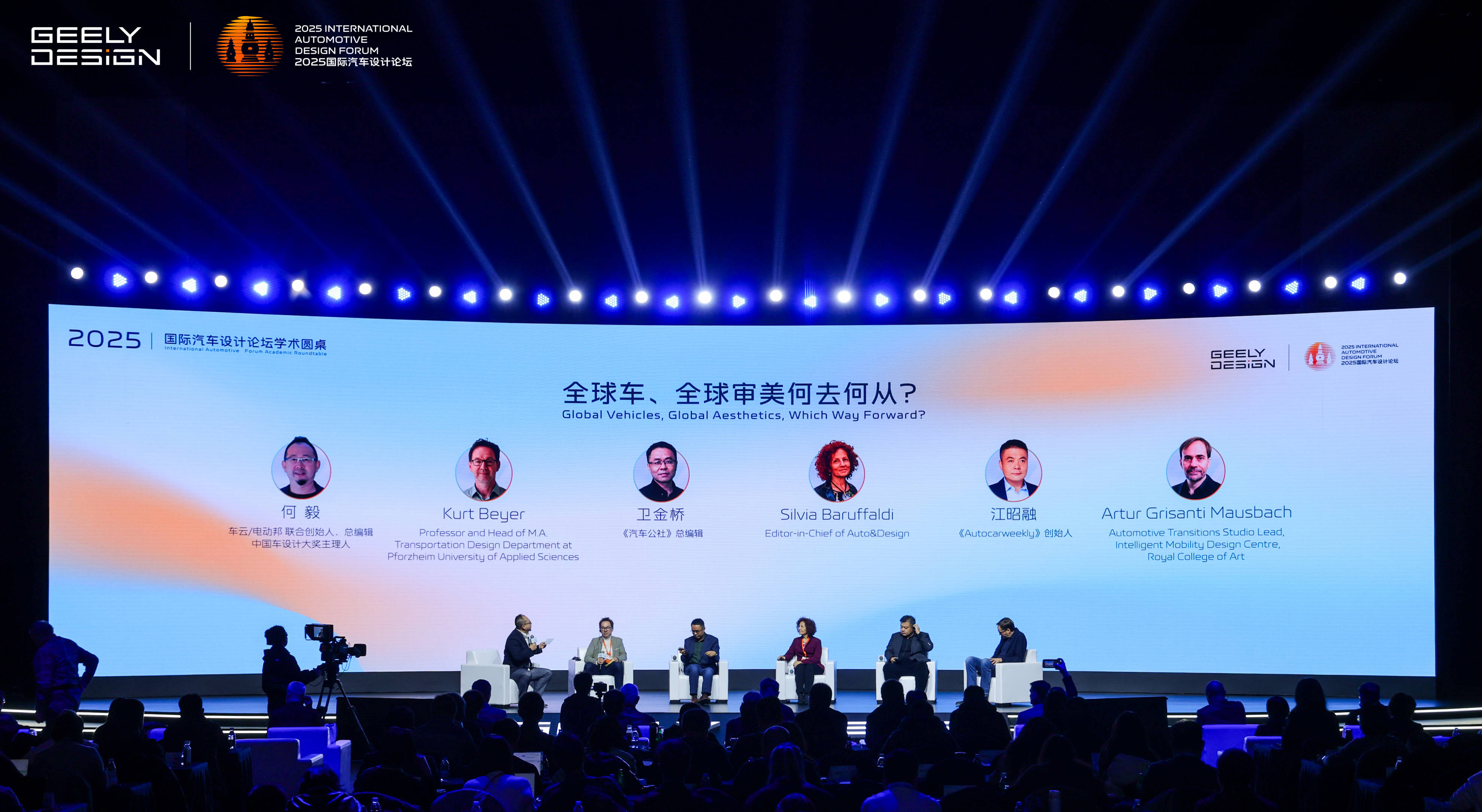 从迎合全球到定义审美 中国汽车设计正在完成历史性转身_搜狐汽车_搜狐网