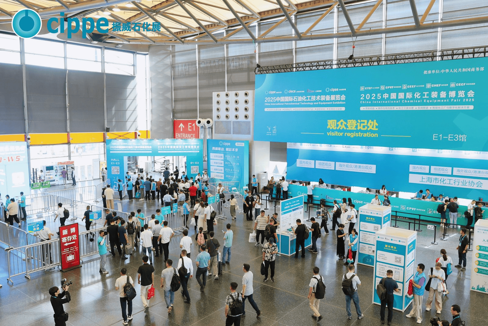 国家级盛会启幕，2026中国国际石油化工展再绘行业发展新蓝图