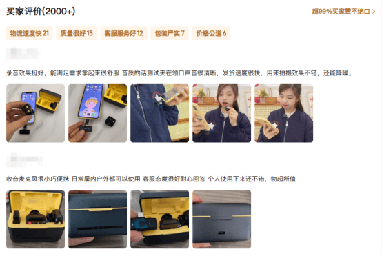 专业麦克风哪个牌子好？口播用什么麦克风？领夹麦克风品牌排行