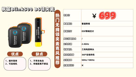 专业麦克风品牌排行榜前十名：录音麦克风哪种好？收音麦克风推荐