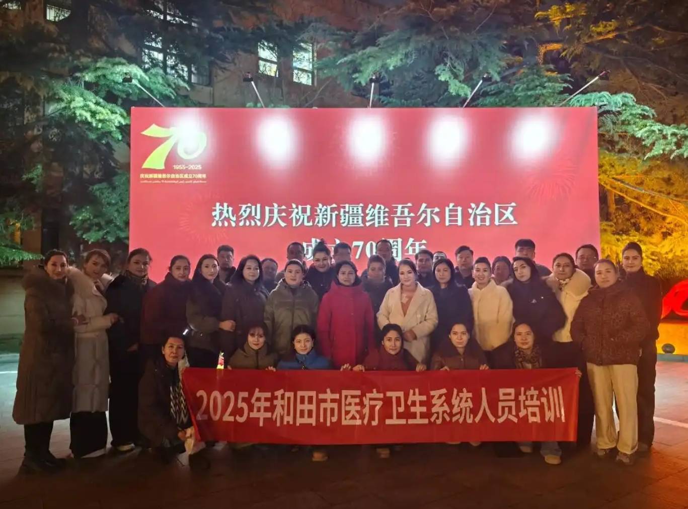 包含新疆维吾尔自治区维吾尔医医院黄牛挂号方便快捷的词条