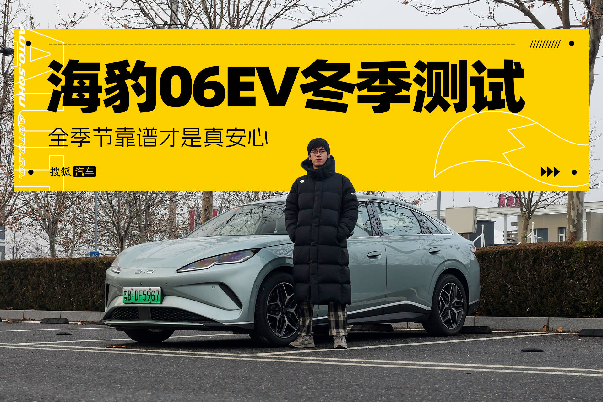 ���ǵϺ���06EV��������_ʵ��80%���ۺ����������