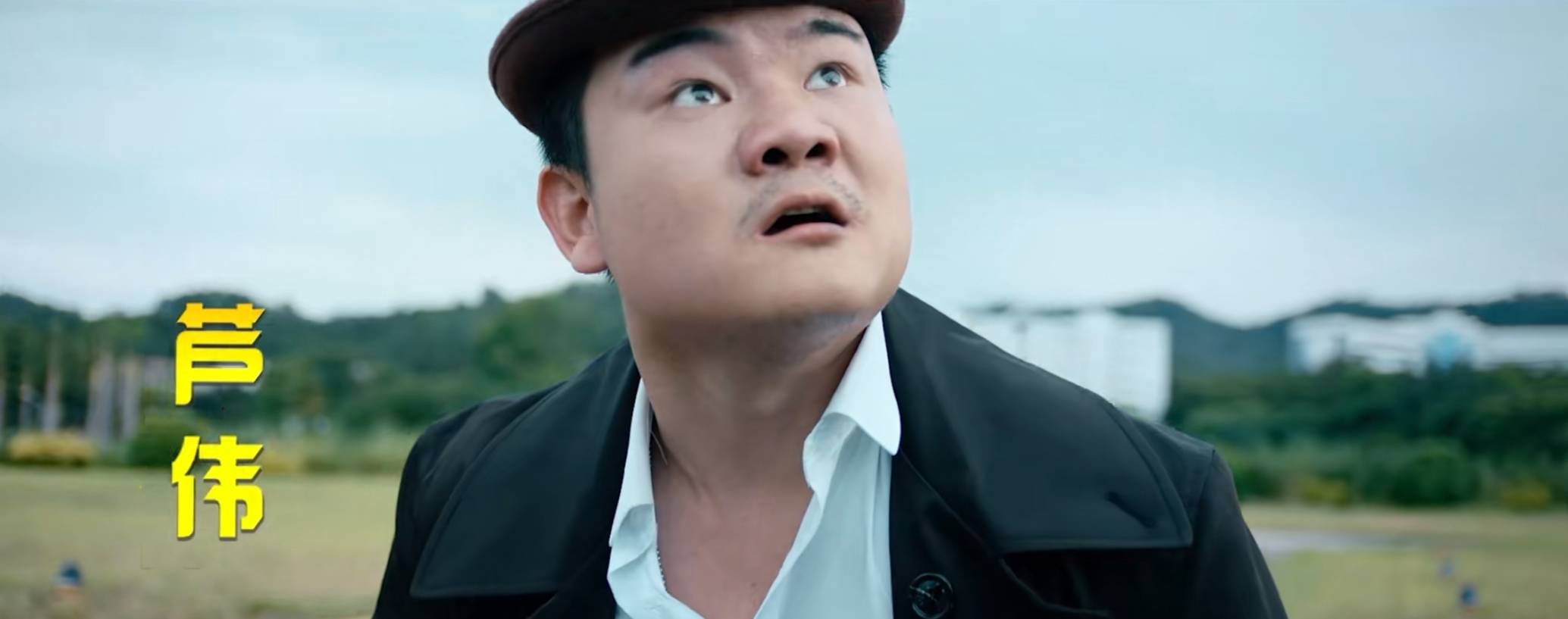 电影《孪生兄弟》定档0101,沈保平、罗家英主演_卢小雨_芦伟_李国麟
