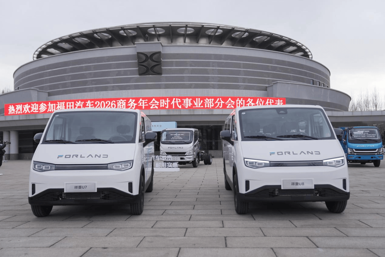 祥菱U系列新品發(fā)布，實(shí)現(xiàn)空間、效率、智能協(xié)同進(jìn)化