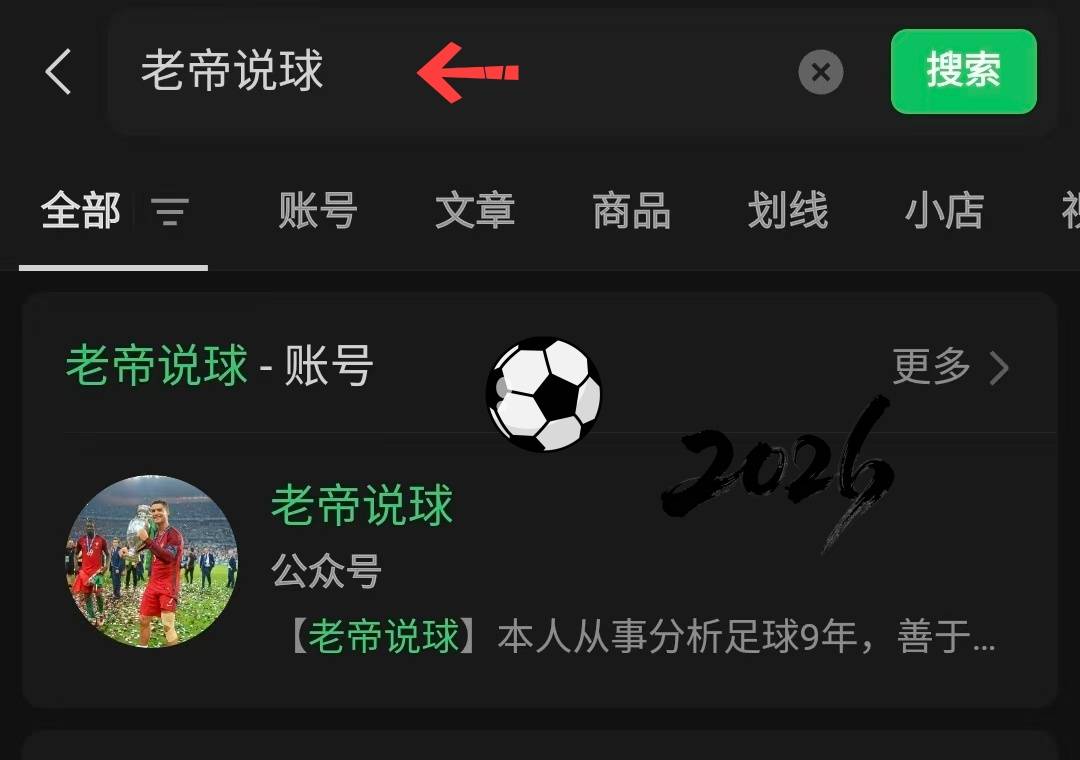 U23亚洲杯小组赛：卡塔尔U23vs叙利亚U23今日推荐比分_搜狐网