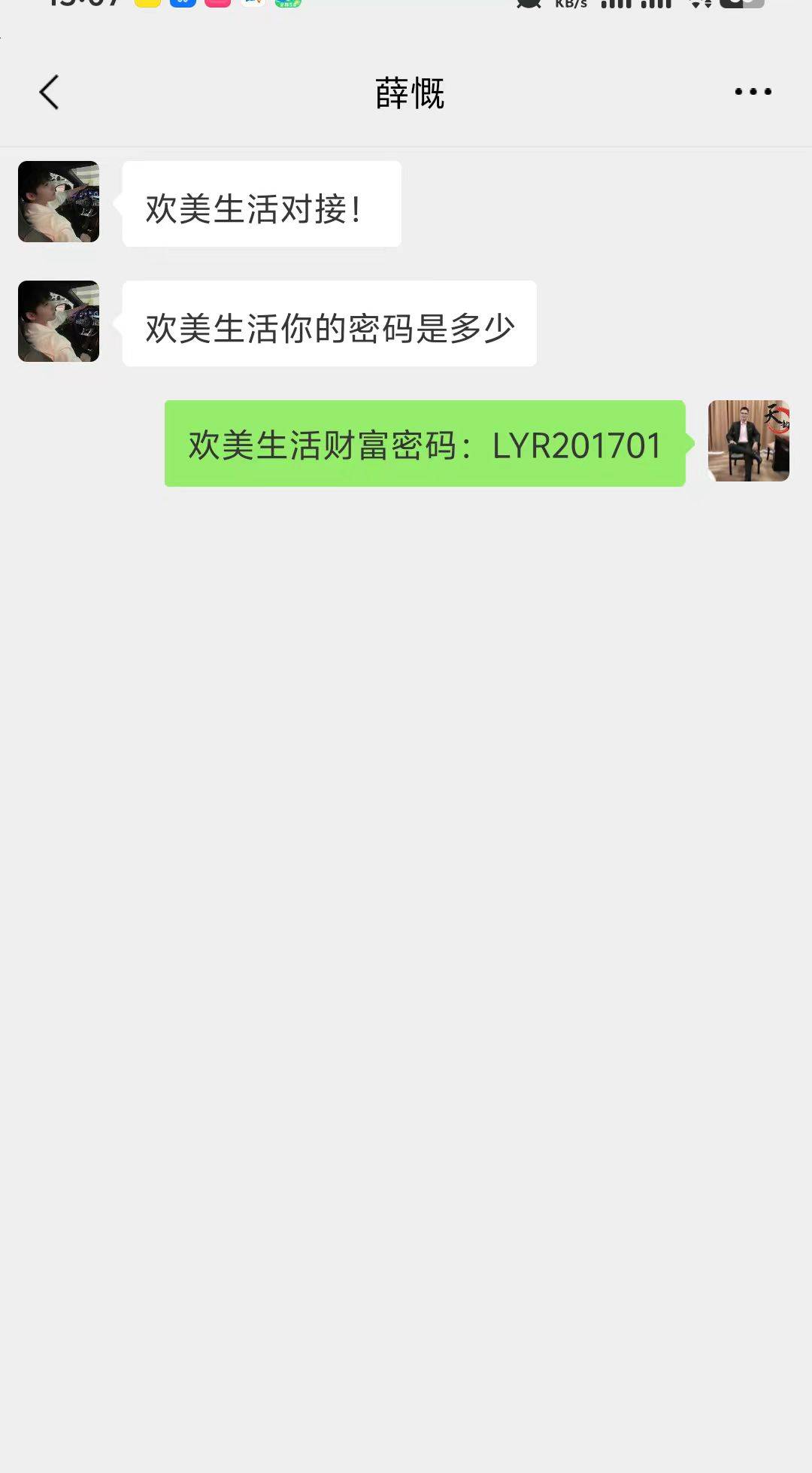 欢美生活对接！解密财富新航标：欢美星盟合法吗？带你深度复盘“欢美生活”背后的商业逻辑与机遇_搜狐网