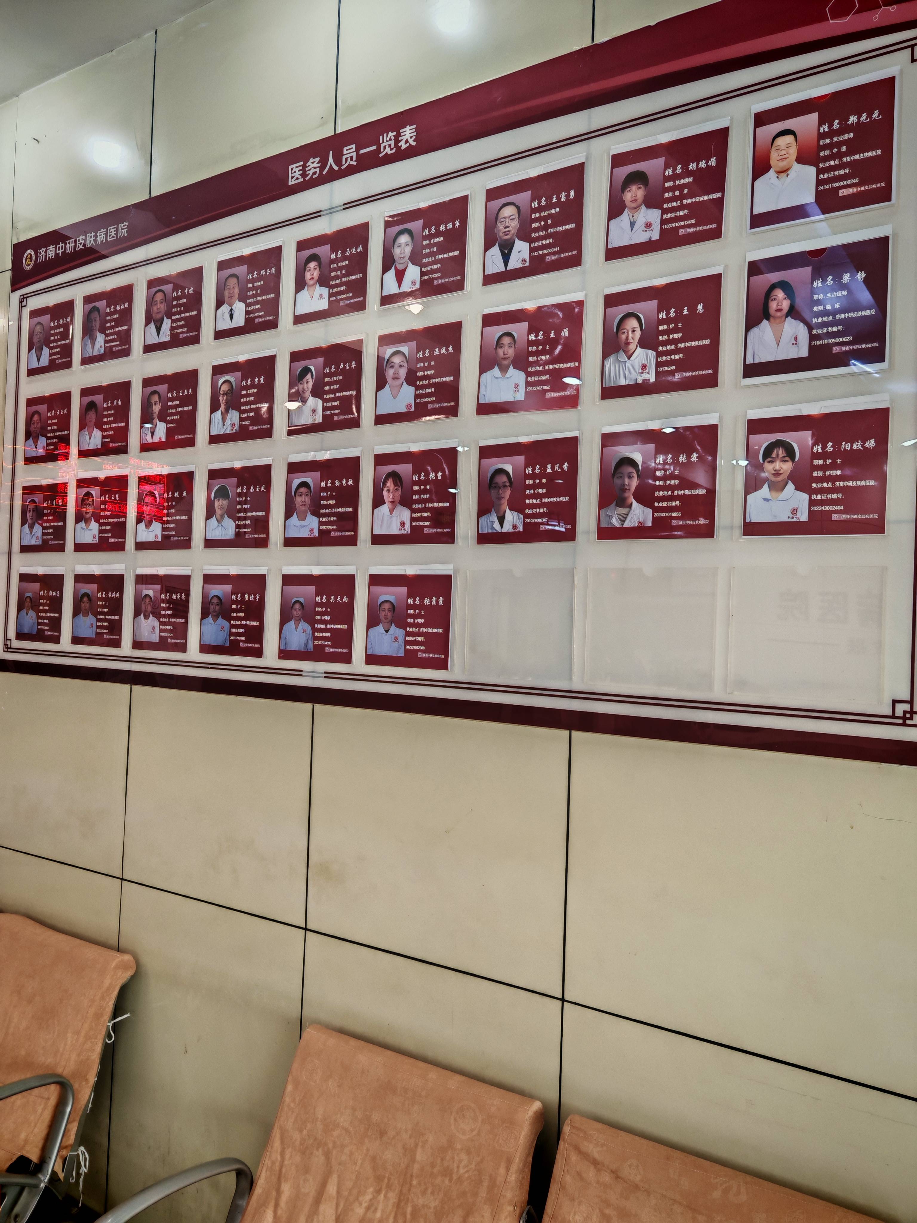 中国中医科学院眼科医院代挂专家号服务专人协助梳理病情，问诊更切中要害的简单介绍