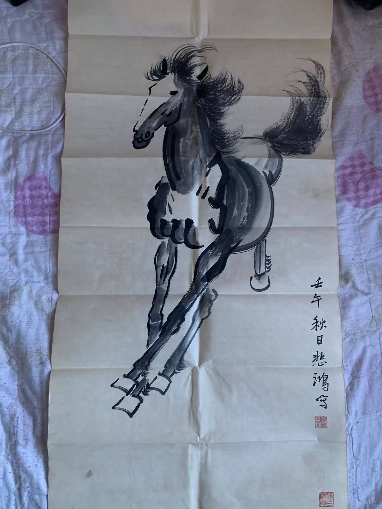 徐悲鸿《骏马图》奔马精神的时代回响