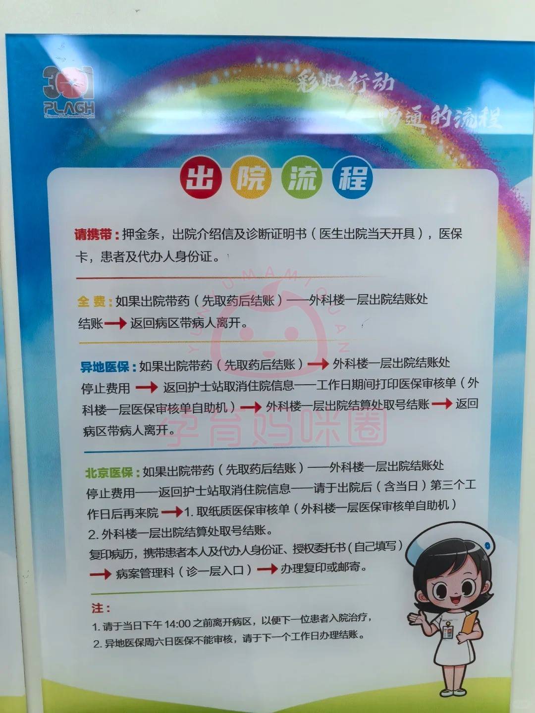 301医院门诊陪诊挂号服务一站式就医服务，解决所有就医顾虑的简单介绍