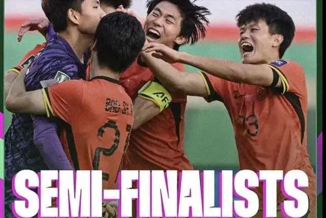 亚足联官方真是太懂人情世故了！在中国男足晋级亚洲杯后，亚足联官方特意更新社媒