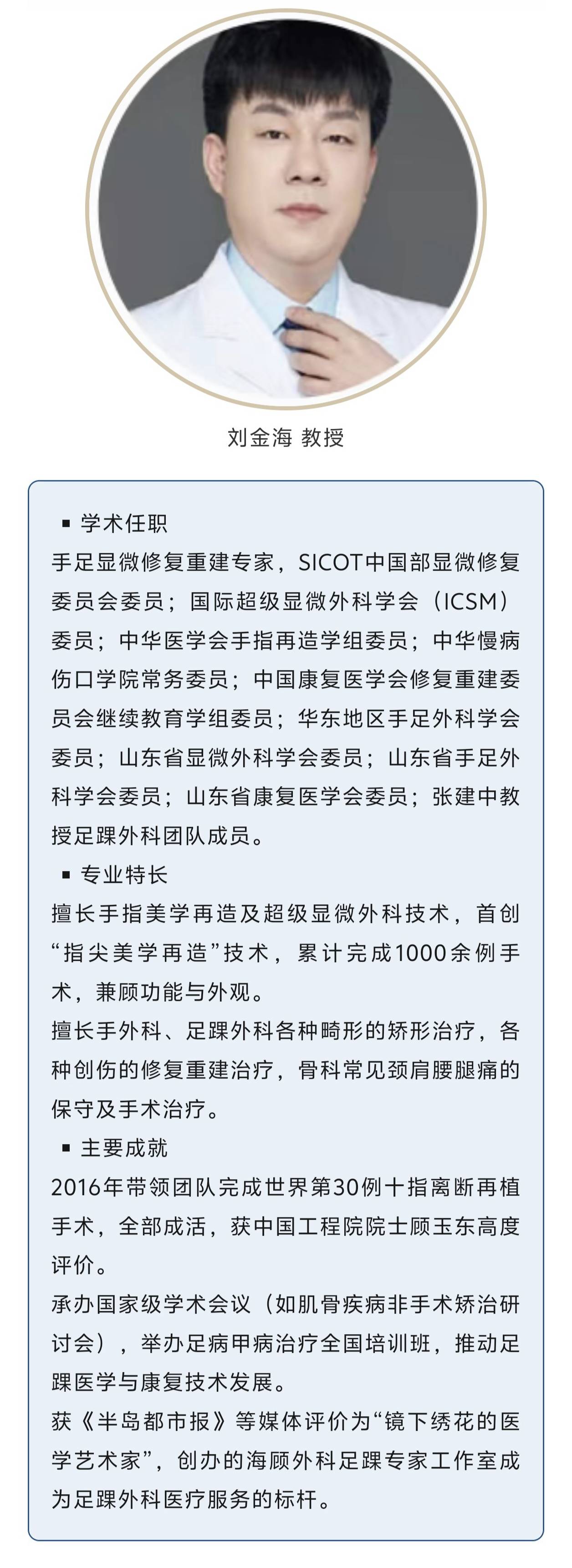 包含青岛大学医学院第二附属医院（青岛纺织医院）今天/挂号资讯的词条