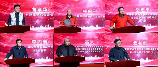 赓续红色血脉 翰墨筑梦同行 八路军研究会与京华蓝天书画院战略合作启航