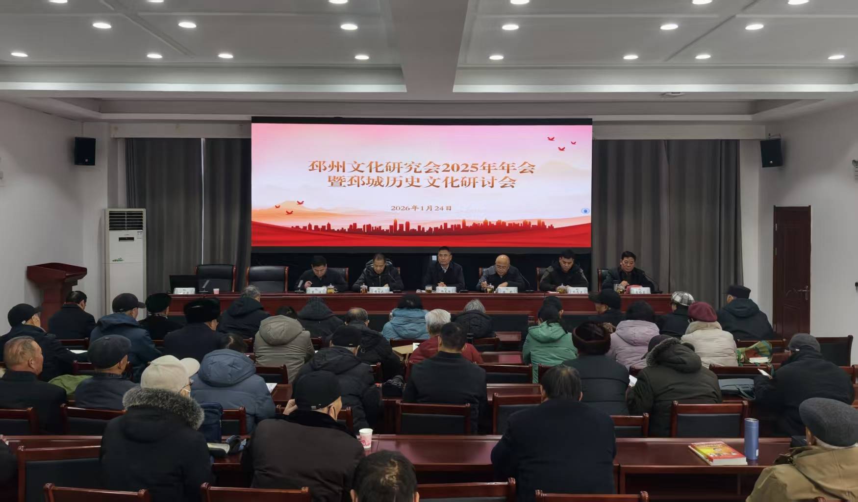 邳州文化研究会年会暨邳城历史文化研讨会召开(图1) 邳州文化研究会年会暨邳城历史文化研讨会召开(图1)
