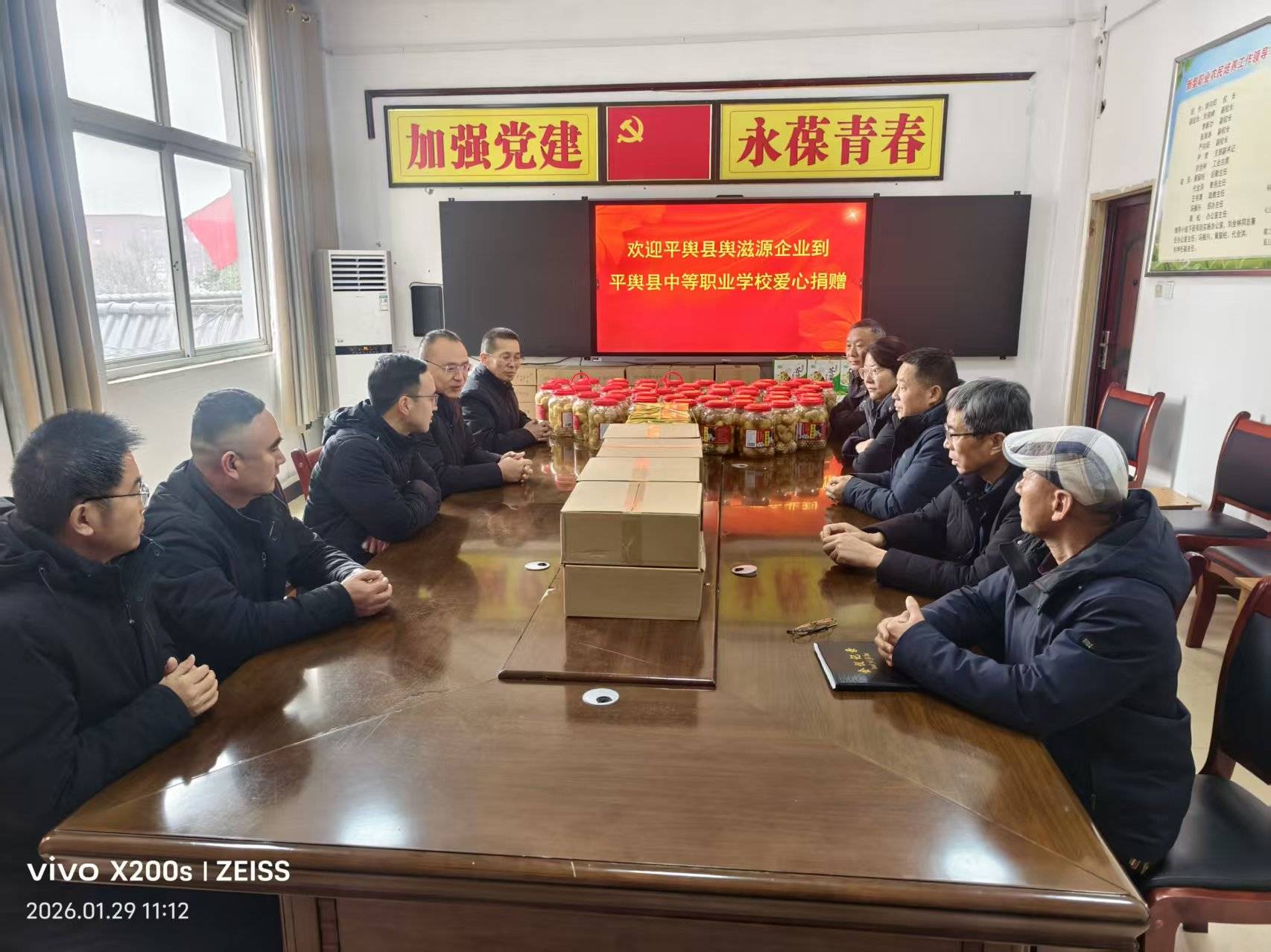 �������磬��ůְ�̣�ƽ������С���ð��ĵ���ƽ�����е�ְҵѧУѧ�ӳɲ�·