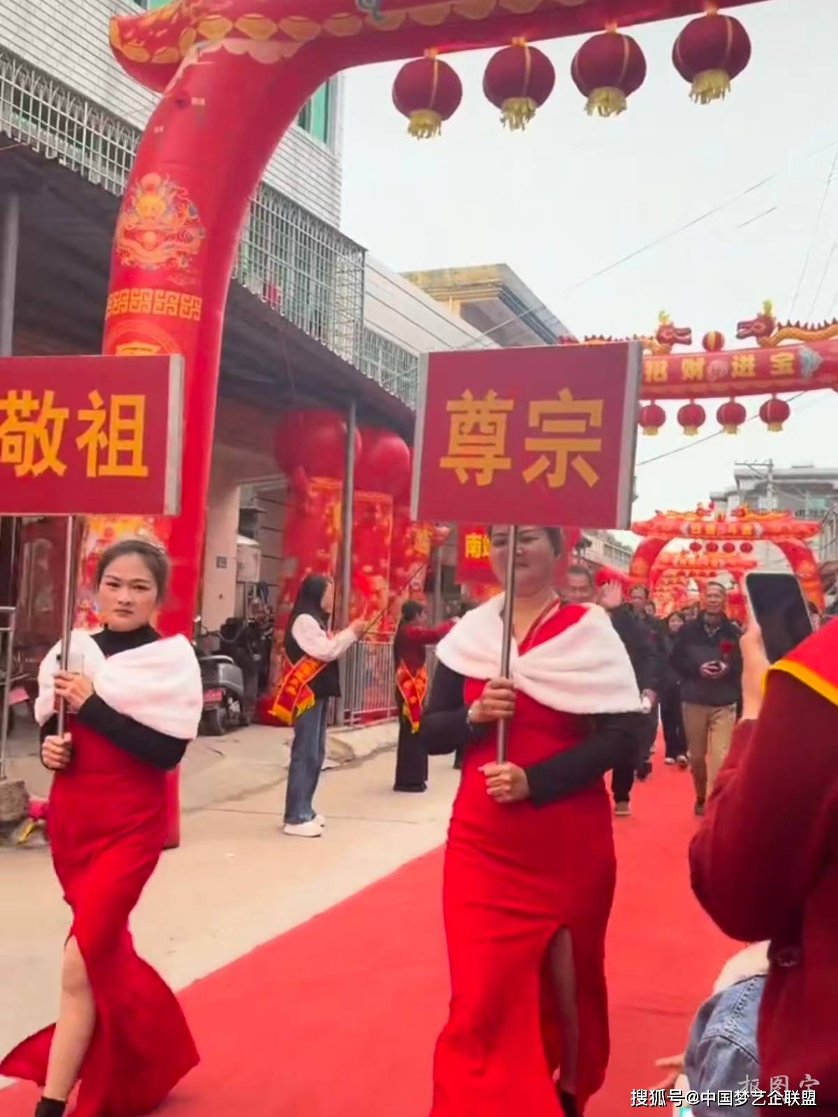 漳浦前亭庄厝大祖《锦德堂》重建落成庆典活动纪实