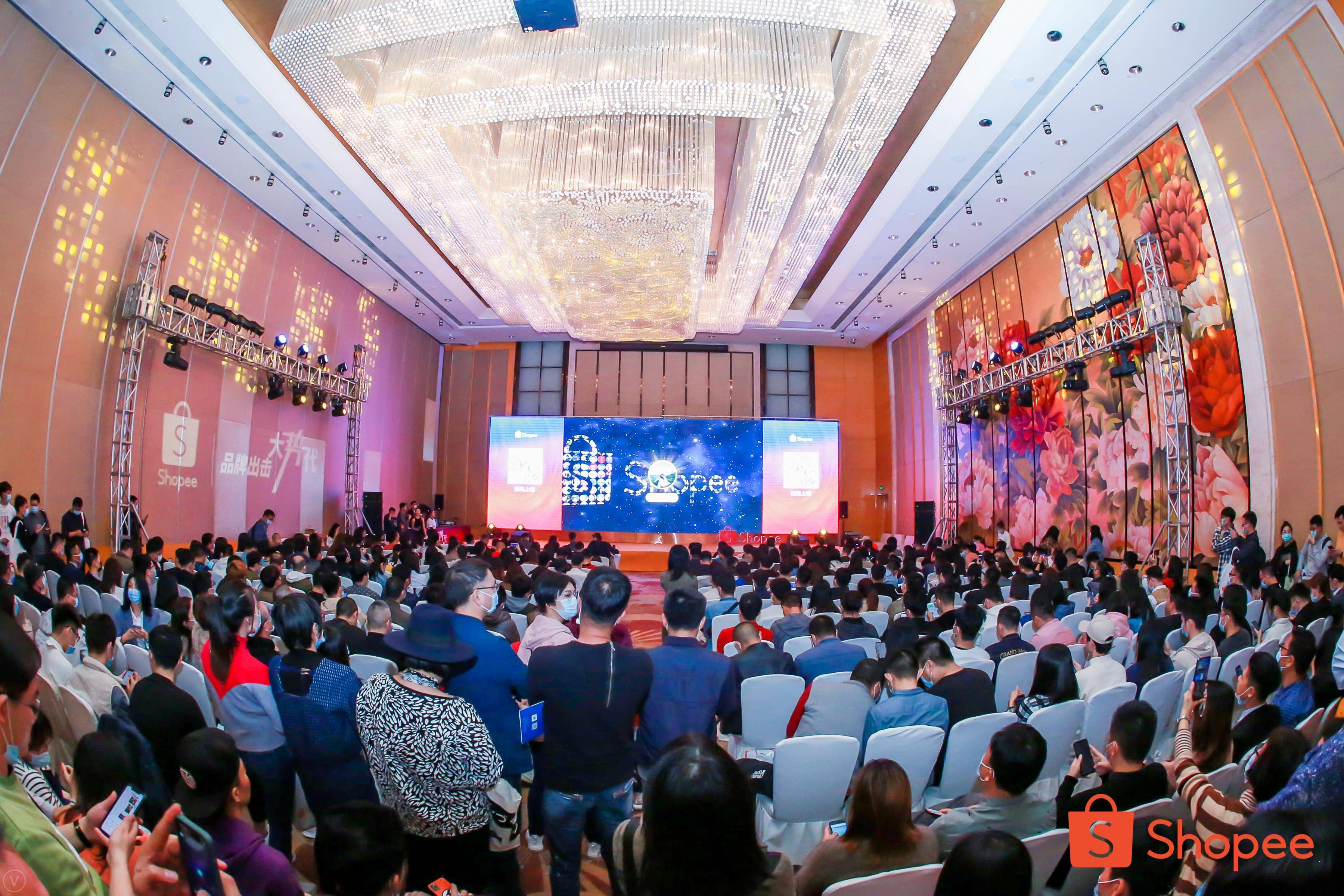 权威解析：广东省网商协会如何赋能互联网新商业生态