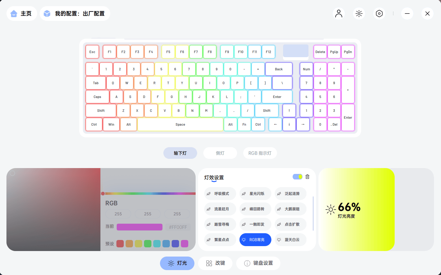毫秒级厮杀，雷柏VT9 MAX&amp;V700DIY-98长续航版最强续航无线键鼠套装体验：这才是电竞外设该有的样子